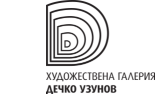 Dechko Uzunov Gallery logo